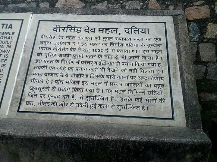 Photo of 1 डे टूर दतिया रोड ट्रिप by Sandhya Dixit
