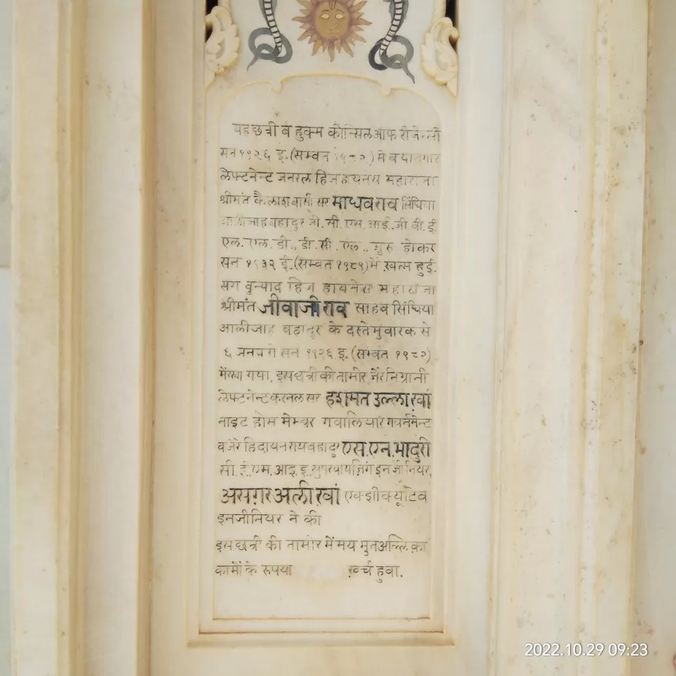 Photo of शिवपुरी एवं नरवर फोर्ट by Sandhya Dixit