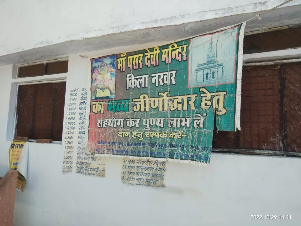 Photo of शिवपुरी एवं नरवर फोर्ट by Sandhya Dixit