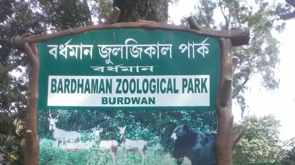 Photo of Zoological Garden, Deer Park Street, Bardhaman University, Burdwan, West Bengal, India by Deya Das