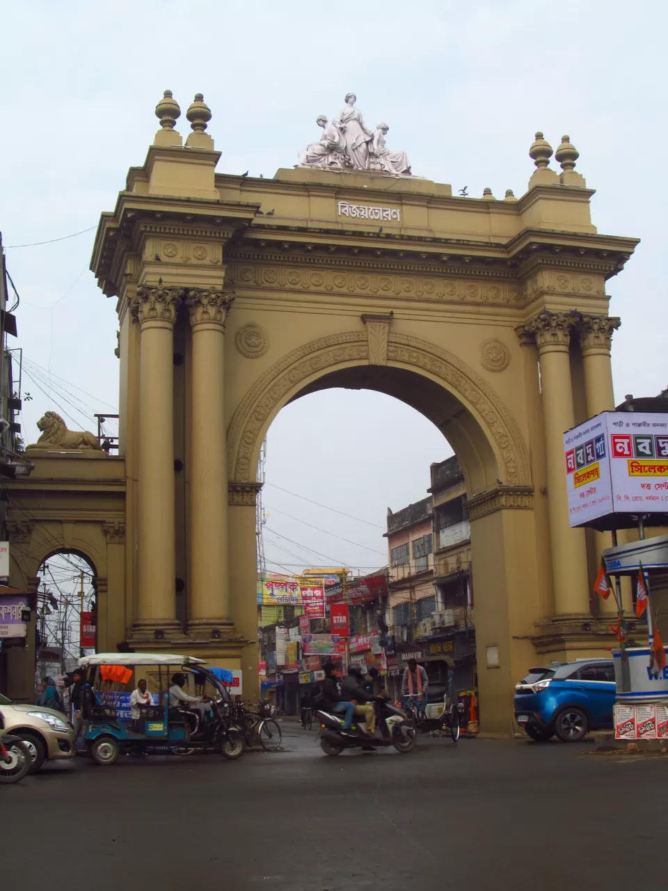Photo of Lord Curzon Gate, BC Road, near India post head office, Khosbagan, Bardhaman, West Bengal, India by Deya Das
