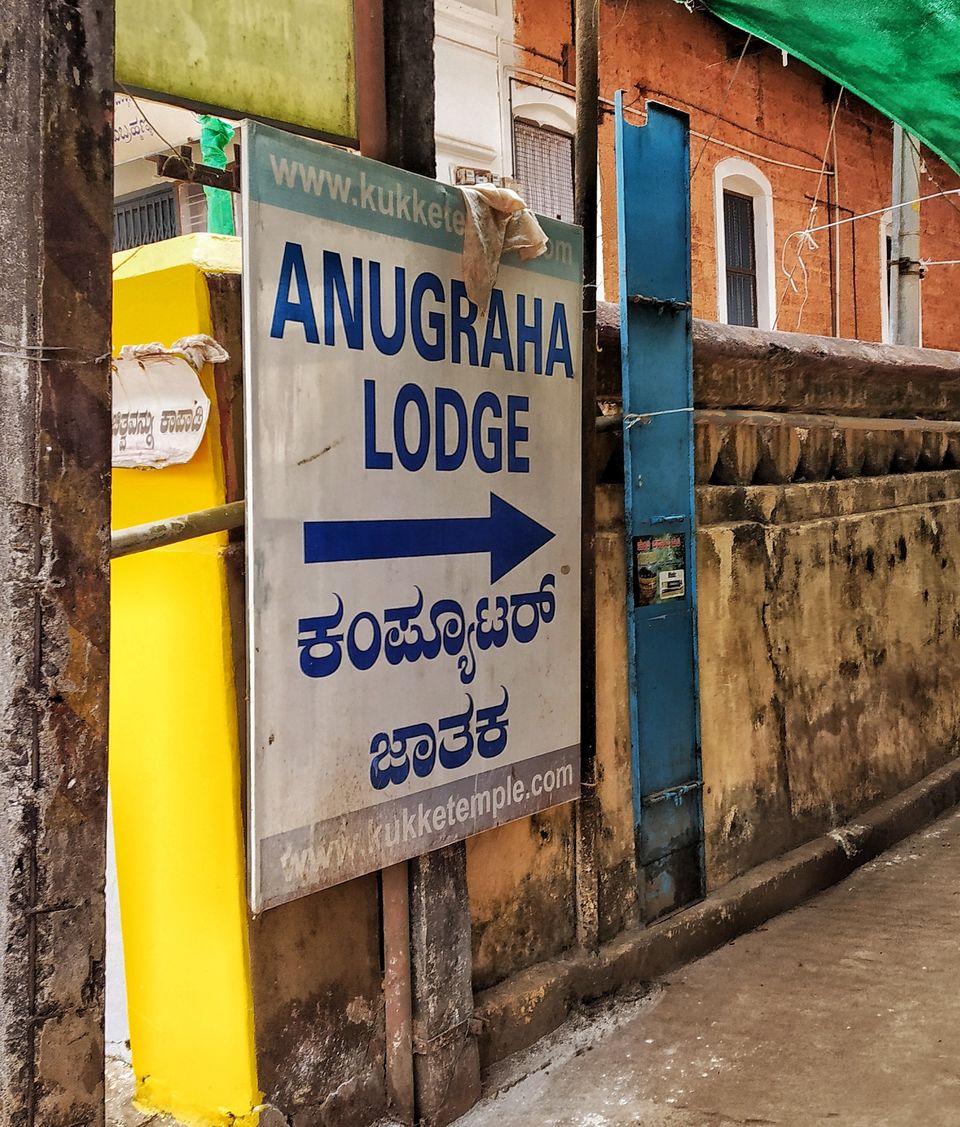 Photo of Kukke Subrahmanya Temple, Telagi, Karnataka, India by Ramesh Raj