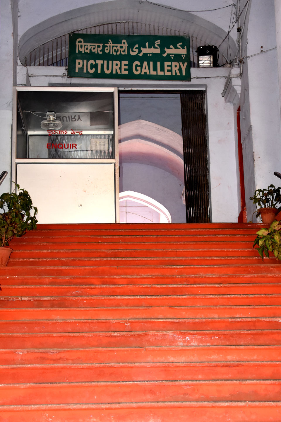Photo of Picture Gallery, Husainabad, Lucknow, Uttar Pradesh, India by Aashu Jha