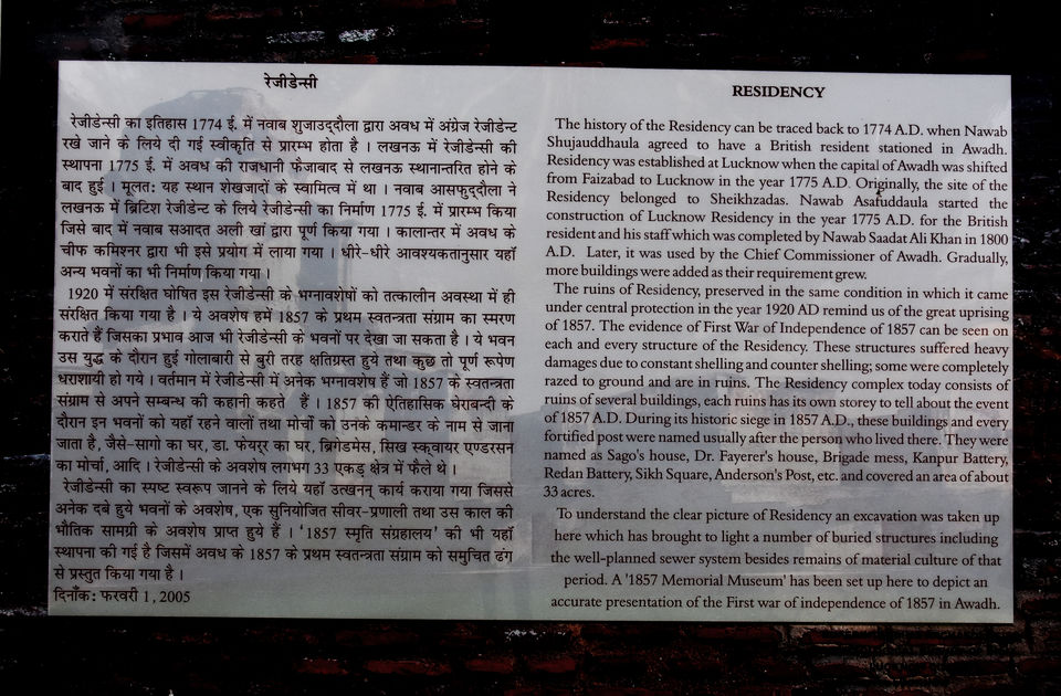 Photo of British Residency, Mahatma Gandhi Marg, Deep Manak Nagar, Qaiserbagh, Lucknow, Uttar Pradesh, India by Aashu Jha