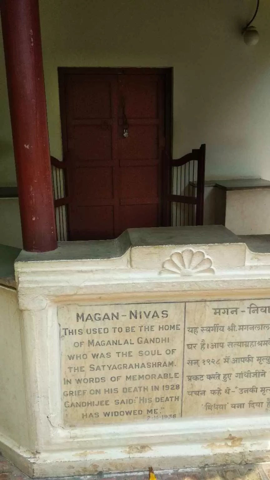 Photo of Sabarmati Ashram, Ashram Road, Hridaya Kunj, Old Wadaj, Ahmedabad, Gujarat, India by Girish Hiranand