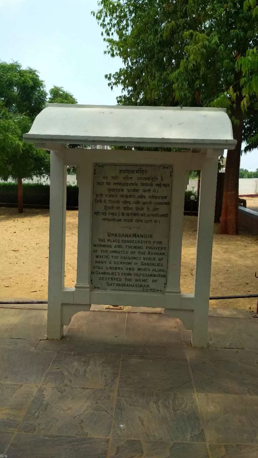 Photo of Sabarmati Ashram, Ashram Road, Hridaya Kunj, Old Wadaj, Ahmedabad, Gujarat, India by Girish Hiranand