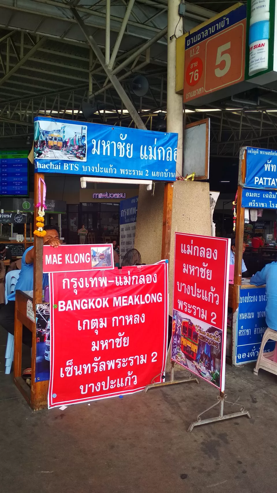 Photo of Bangkok Southern Bus Terminal (Sai Tai Mai), Borommaratchachonnani Road, Chim Phli, Taling Chan, Bangkok, Thailand by Girish Hiranand