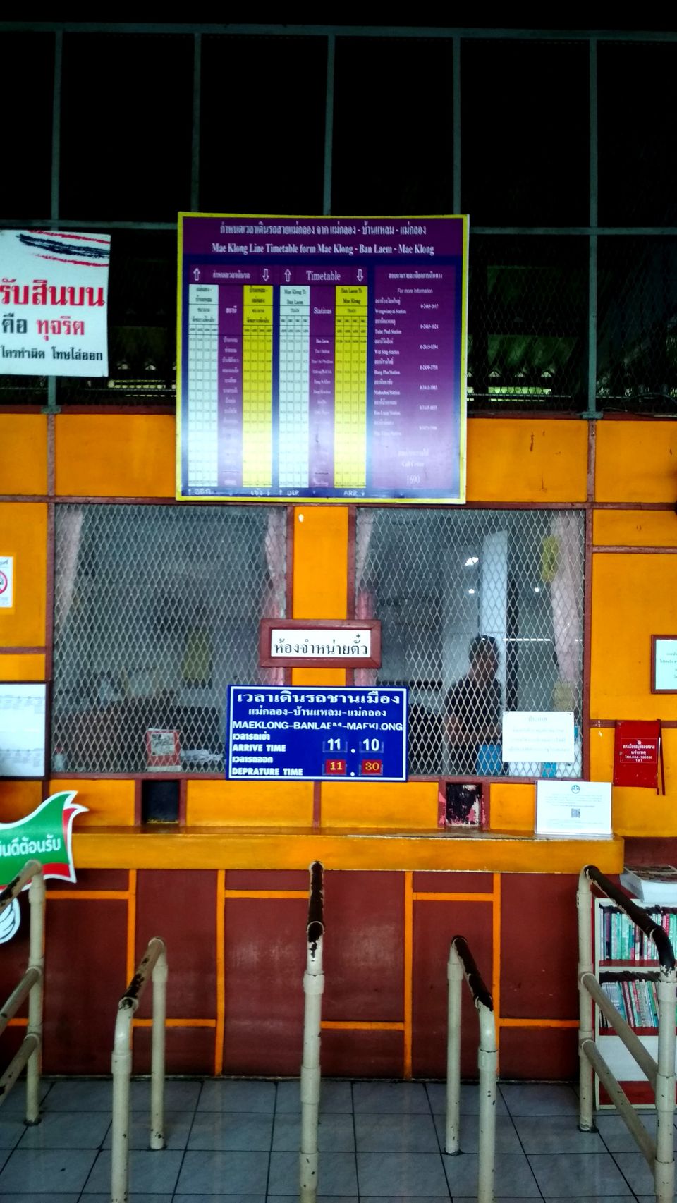 Photo of Your Guide from MaeKlong Railway Market to Bangkok by Train-Ferry-Bus, all less than 50 Thai Baht ! by Girish Hiranand