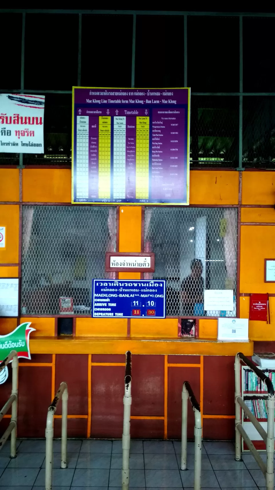 Photo of Your Guide from MaeKlong Railway Market to Bangkok by Train-Ferry-Bus, all less than 50 Thai Baht ! by Girish Hiranand