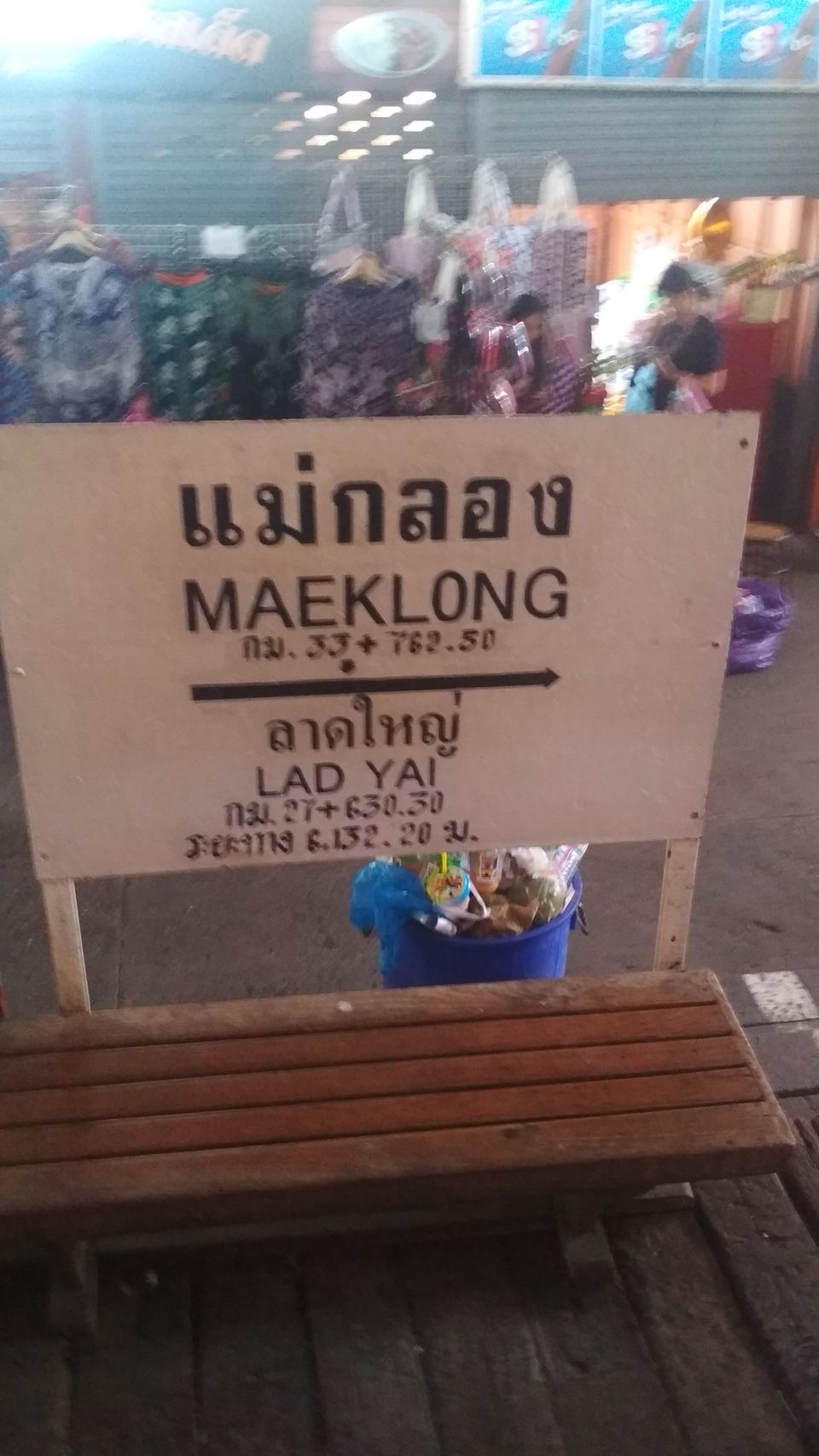 Photo of Your Guide from MaeKlong Railway Market to Bangkok by Train-Ferry-Bus, all less than 50 Thai Baht ! by Girish Hiranand