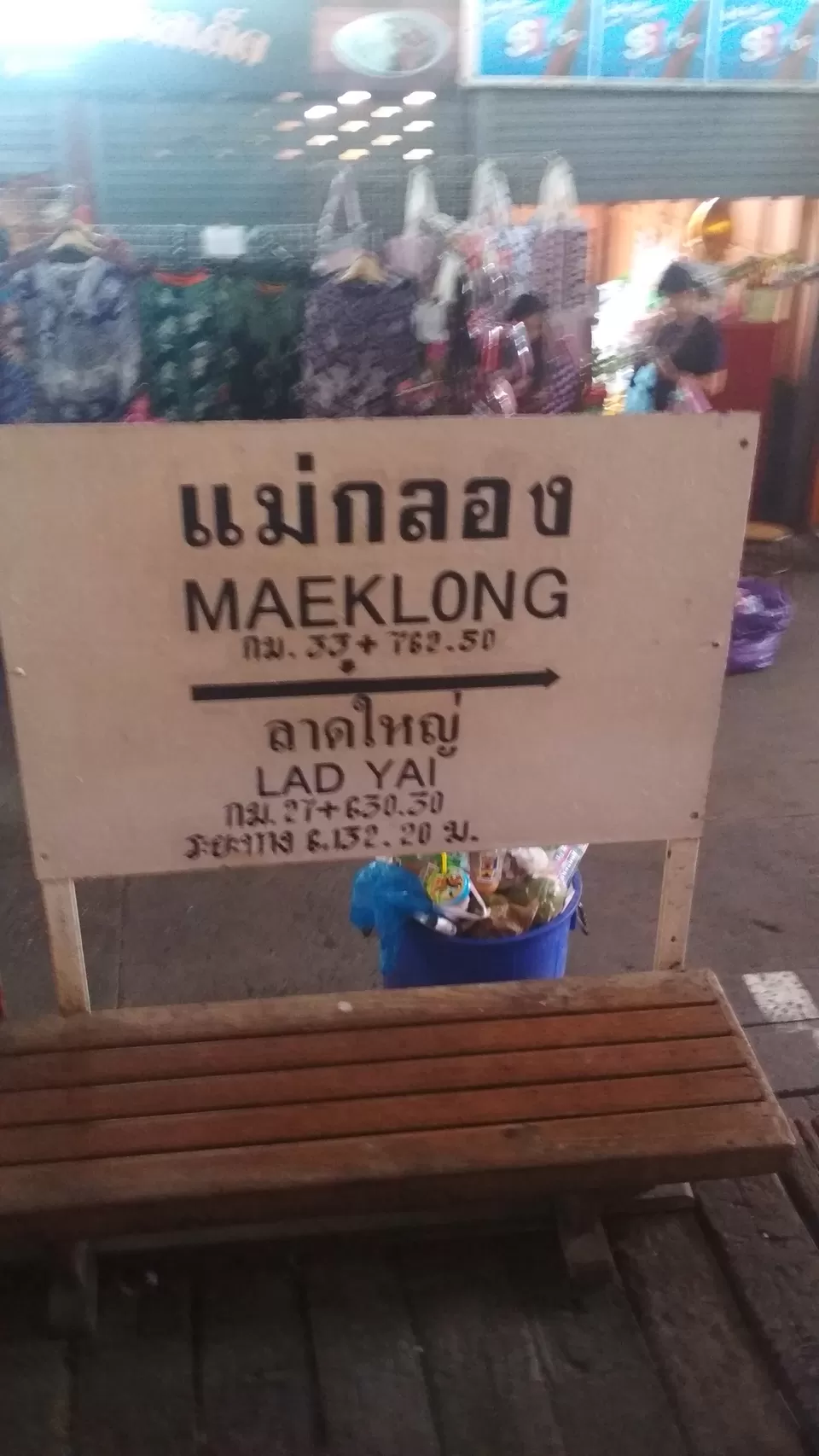 Photo of Your Guide from MaeKlong Railway Market to Bangkok by Train-Ferry-Bus, all less than 50 Thai Baht ! by Girish Hiranand