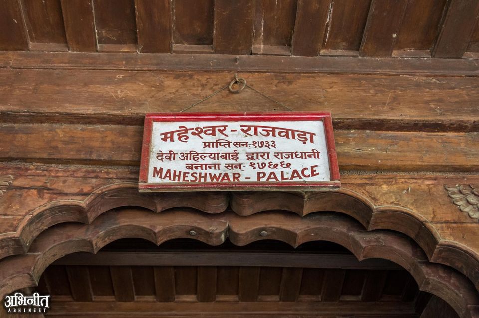 Photo of Got a weekend to spend in Madhya Pradesh? Head to Mandu and Maheshwar this time. by Juhi Gautam