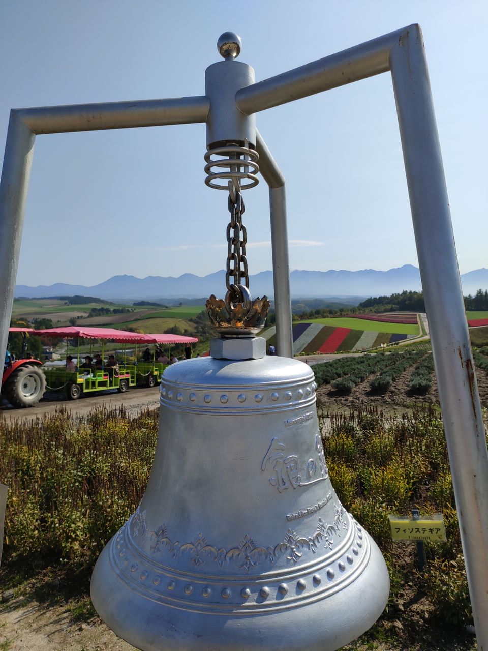 Photo of Hokkaido (Noboribetsu, Sapporo,Biei & Furano) by Neetha kopparam