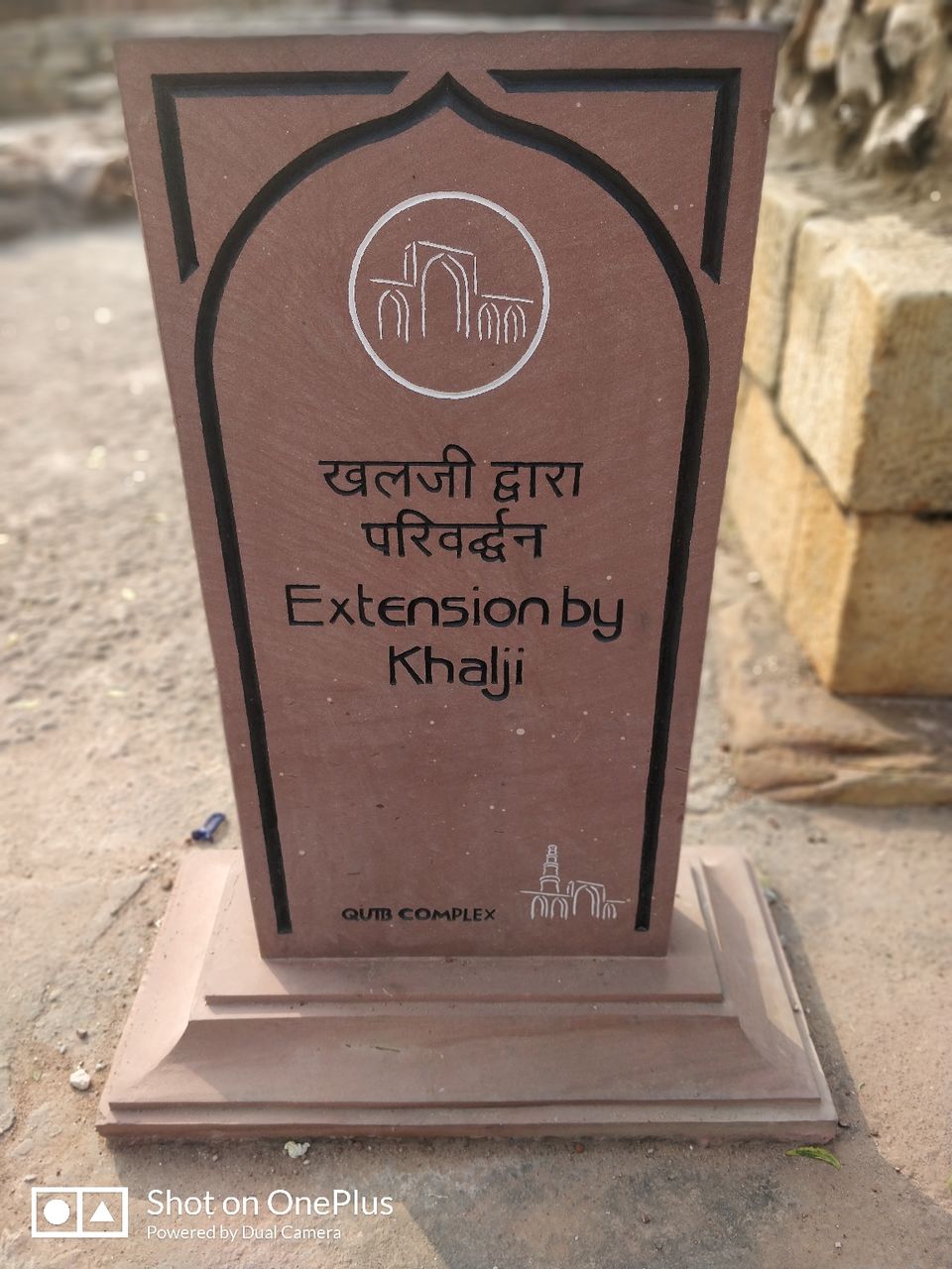Photo of Exploring Delhi by Aman jain