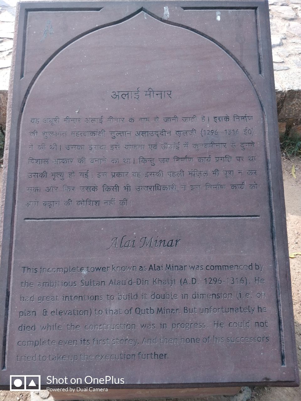 Photo of Exploring Delhi by Aman jain