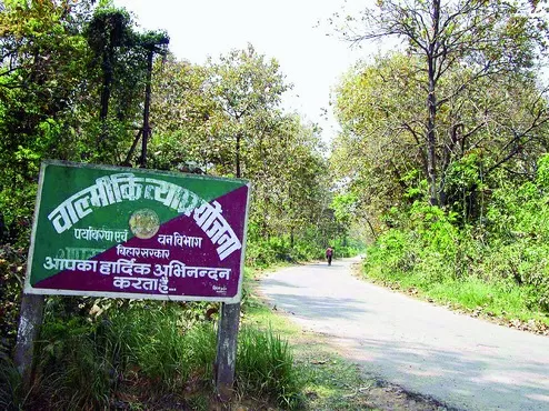 Photo of Valmiki Nagar, Bihar, India by Samarth Arora