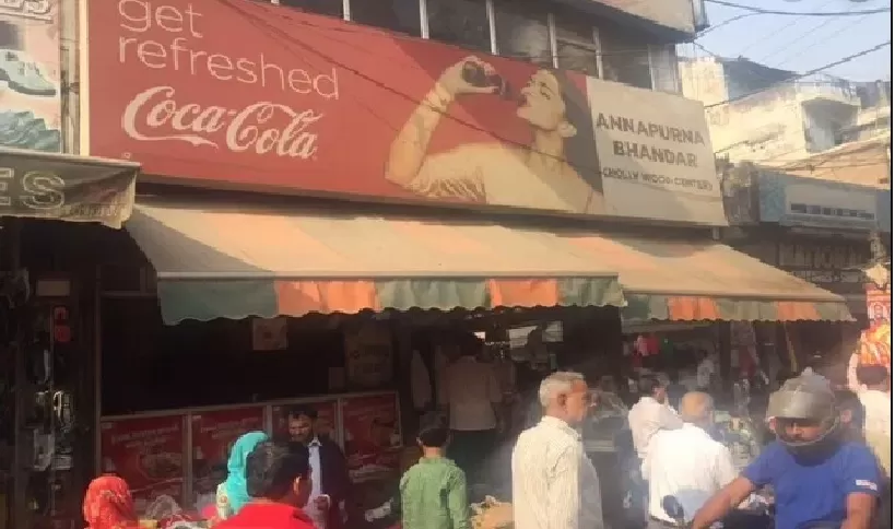 Photo of Annapurna Bhandar, Main Road, opposite Sham Sweets, Sadar Bazar, Roshan Pura, Gurugram, Haryana, India by Samarth Arora