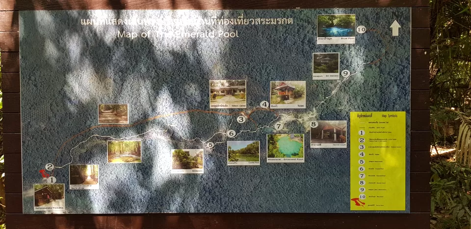 Photo of Emerald Pool, Khlong Thom Nuea, Khlong Thom District, Krabi, Thailand by Mischievous Dreamer