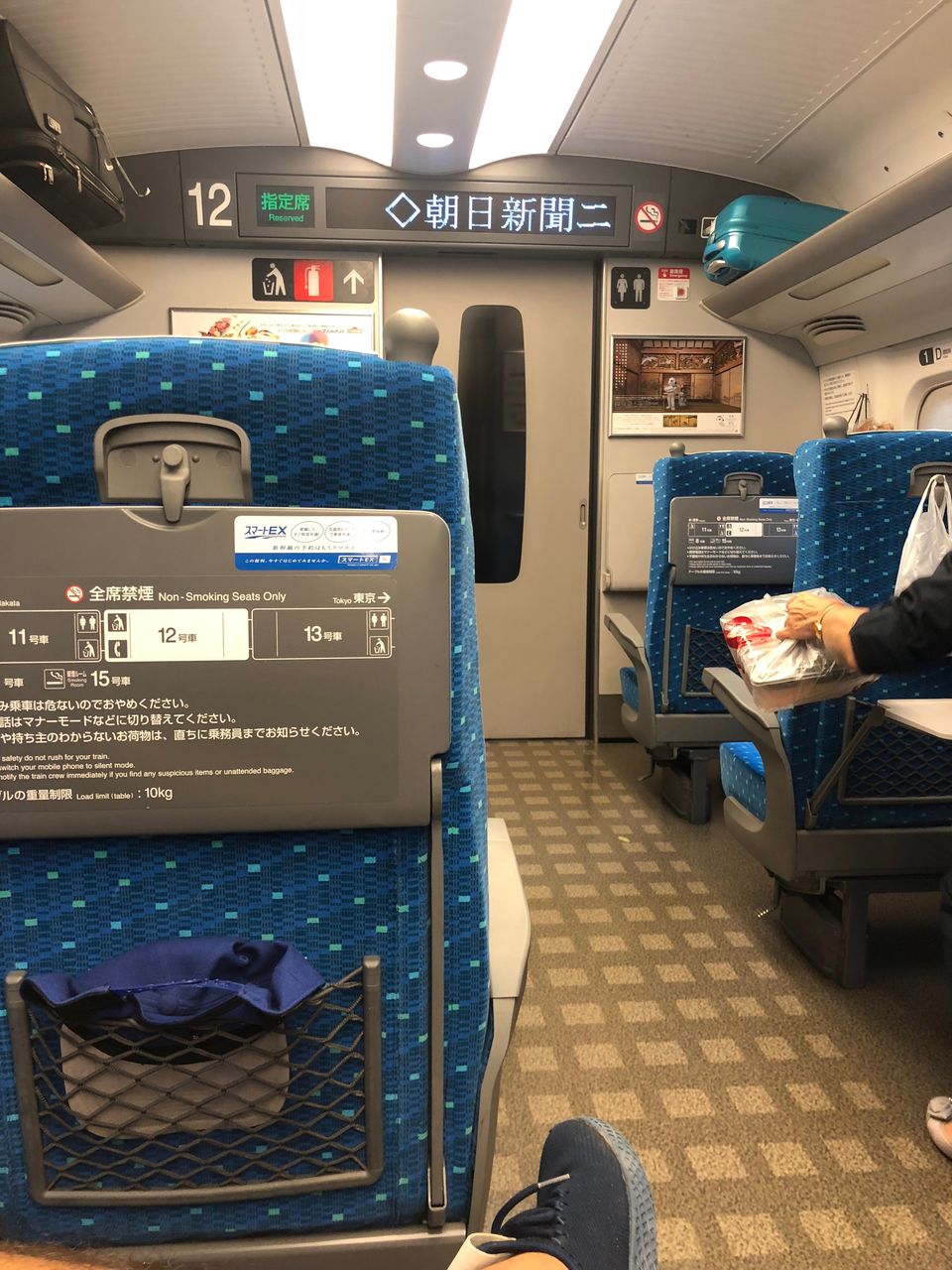 Photo of Is Japan Expensive ? A trip to Kyoto & Tokyo in 80k (World's Safest City) by Mayank Singhal