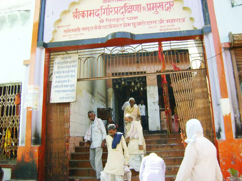 Photo of कामदगिरी मंदिर, Kamta Mohalla, Sitapur, Chitrakoot, Madhya Pradesh, India by Rishabh Dev