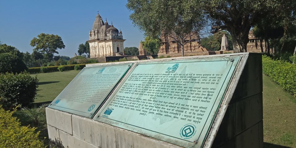 Photo of खजुराहो की यात्रा में समझ आया कि लोग इस जगह के बारे में कितना कम जानते हैं! by Musafir Rishabh