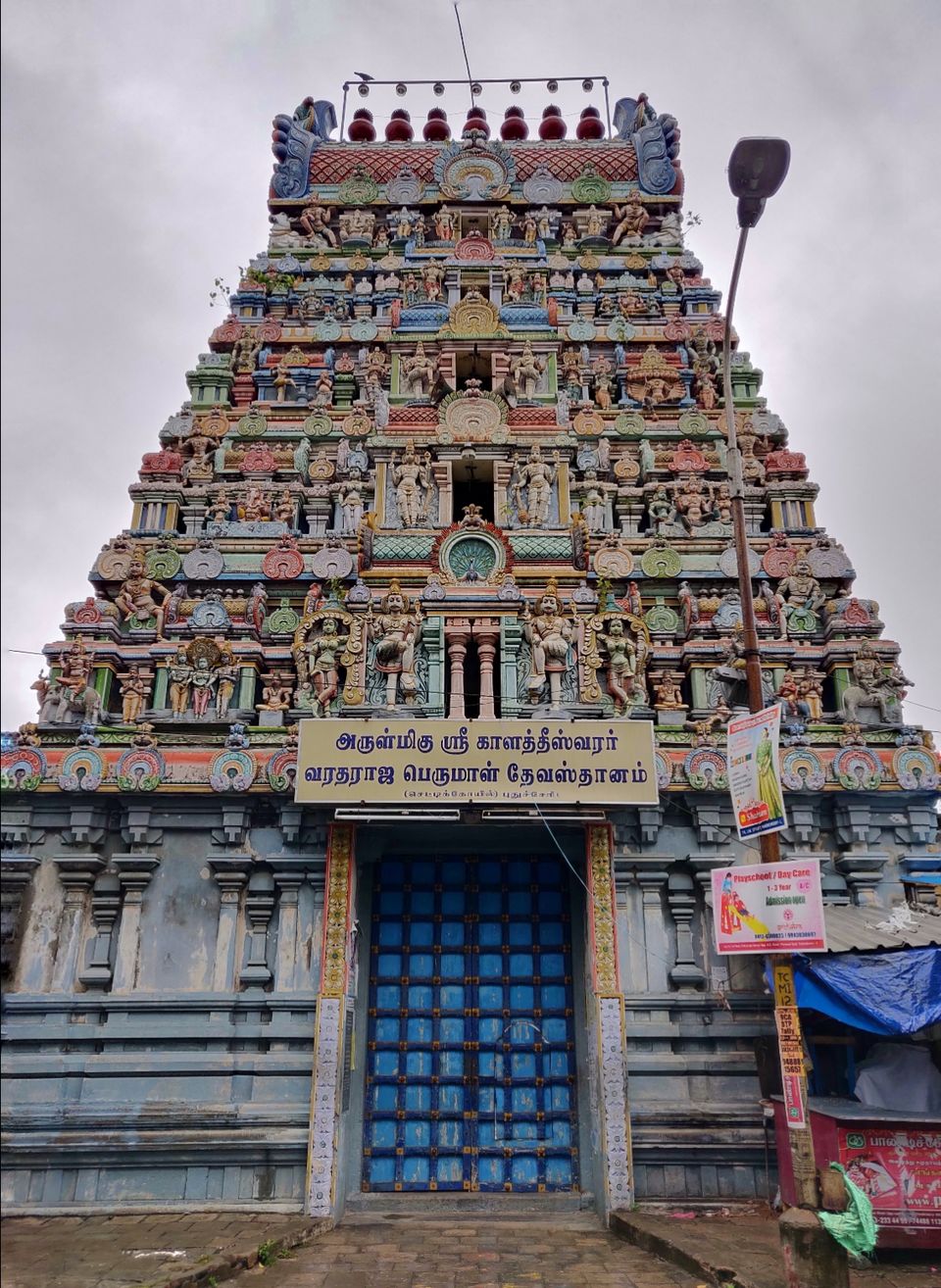 Photo of Best Of Pondicherry in 4 Days by Foram Pandya
