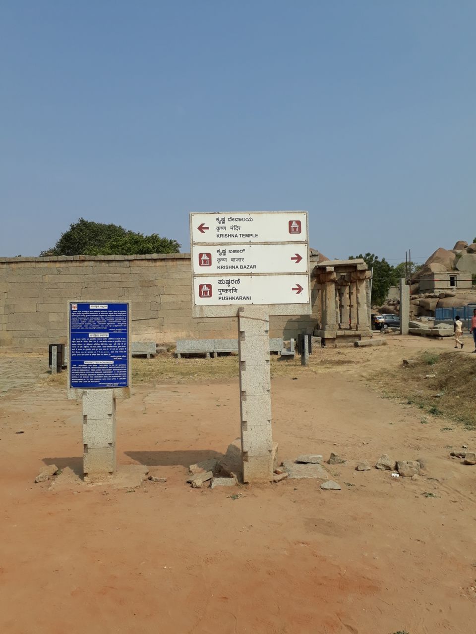 Photo of Hampi 2 Day itinerary (total budget 1800rs) by terrance dcosta