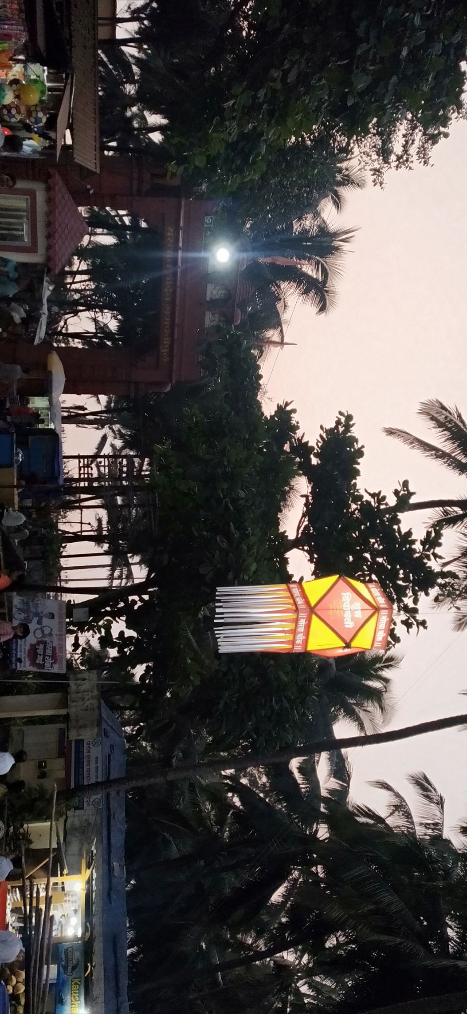 Photo of Amazing Trip by Arpan
