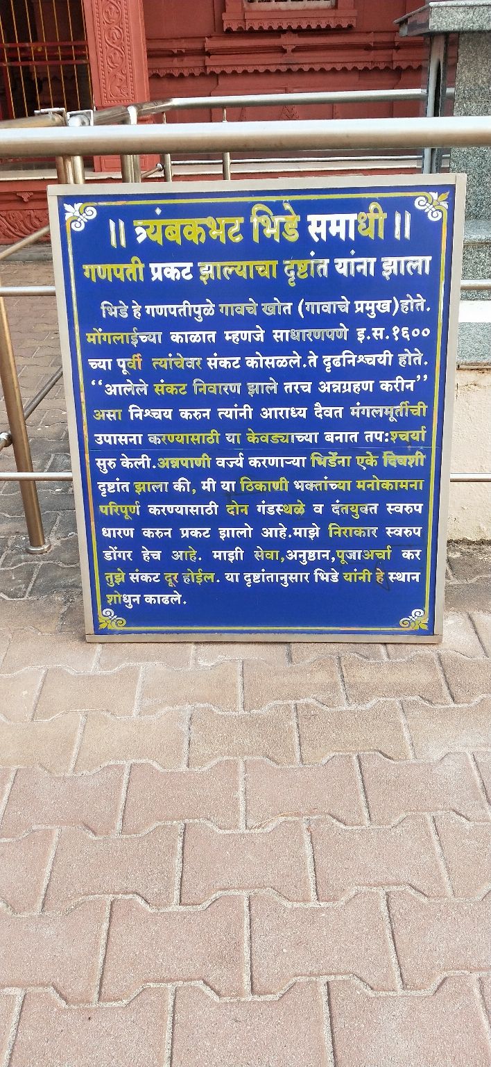 Photo of Amazing Trip by Arpan