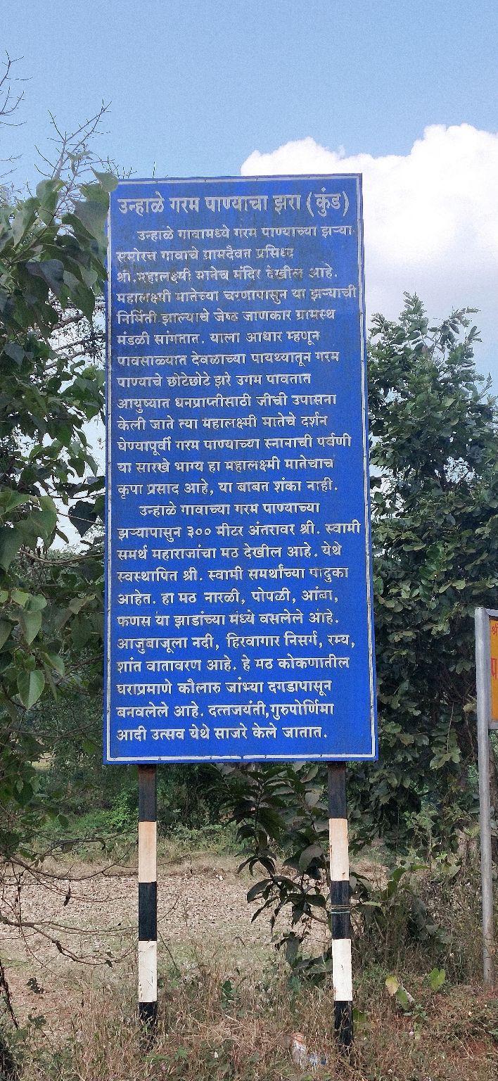 Photo of Amazing Trip by Arpan