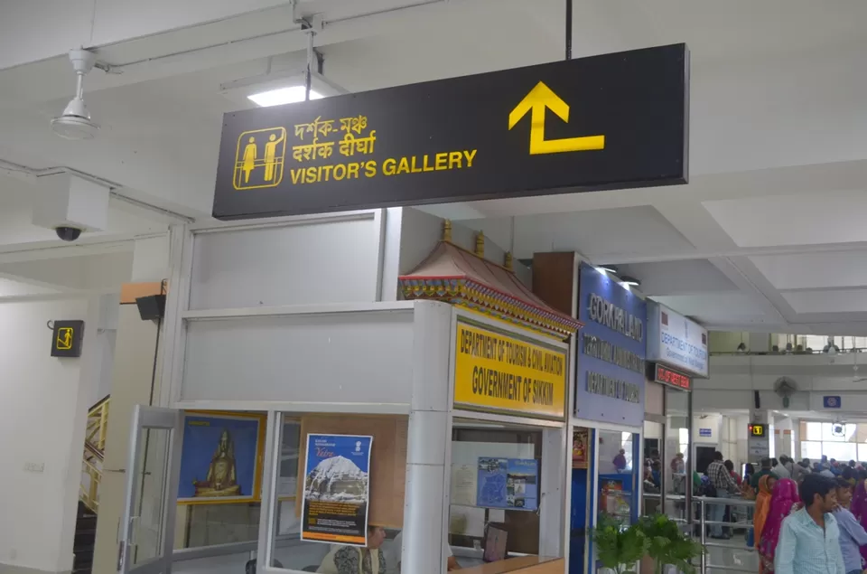 Photo of Bagdogra Airport, Siliguri, West Bengal, India by Sushant Singhal