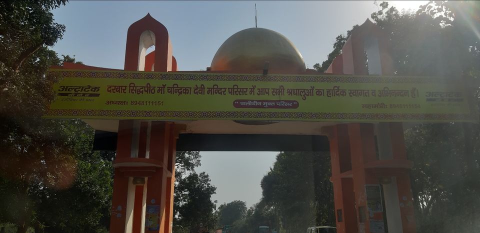 Photo of Delhi to Kanpur to Lucknow to Ayodhya to Luccknow to Haldwani by Astrologer Sunil Tripathi