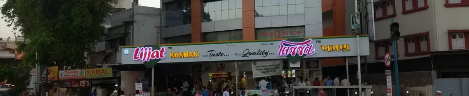 Photo of Lijjat Khaman House, Prankunj Society, Krishnakunj Society, Maninagar, Ahmedabad, Gujarat, India by Traveling Chef