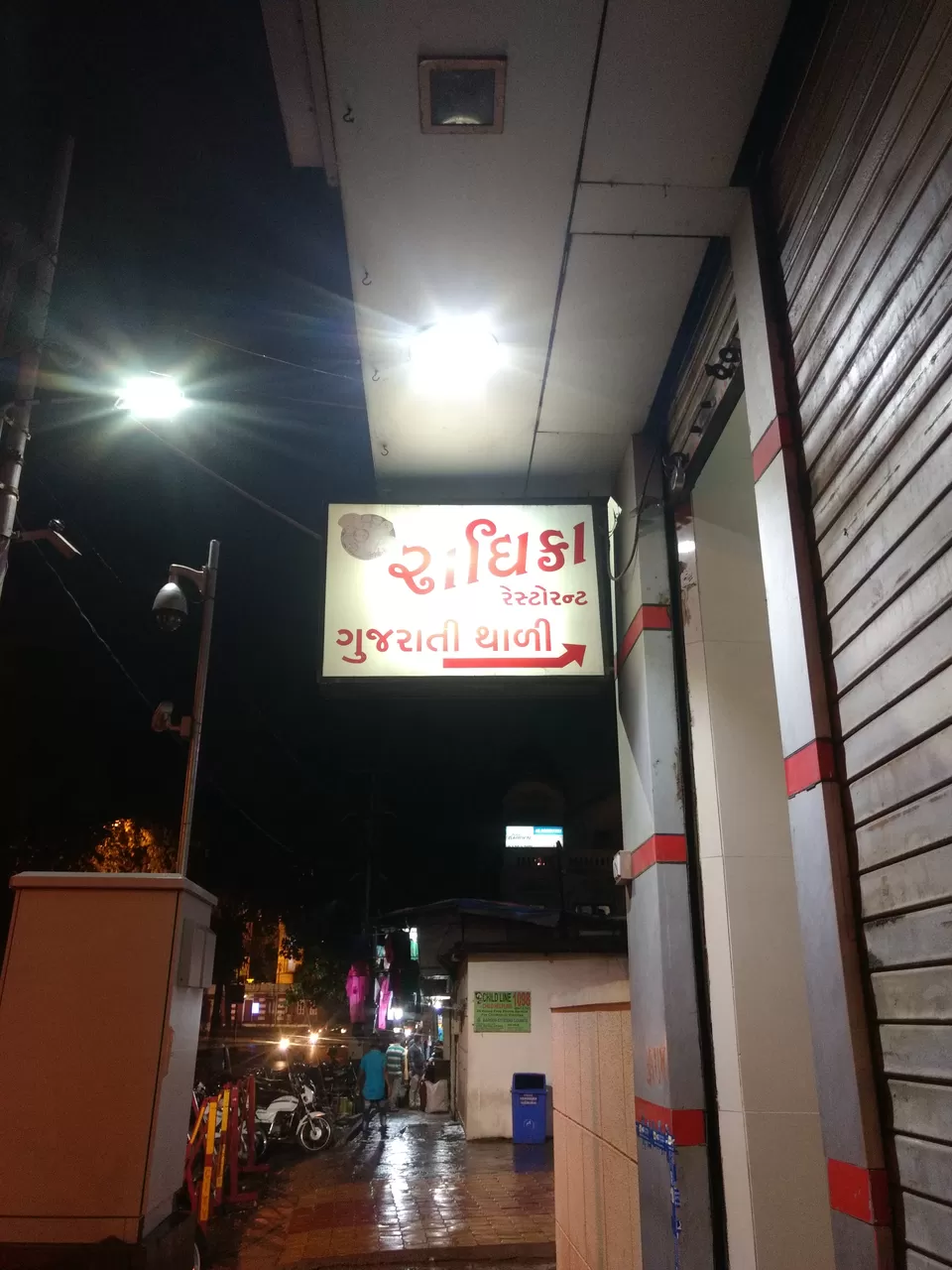 Photo of Radhika Restaurant, Station Road, Pawan Park Society, Sarod, Sayajiganj, Vadodara, Gujarat, India by Traveling Chef