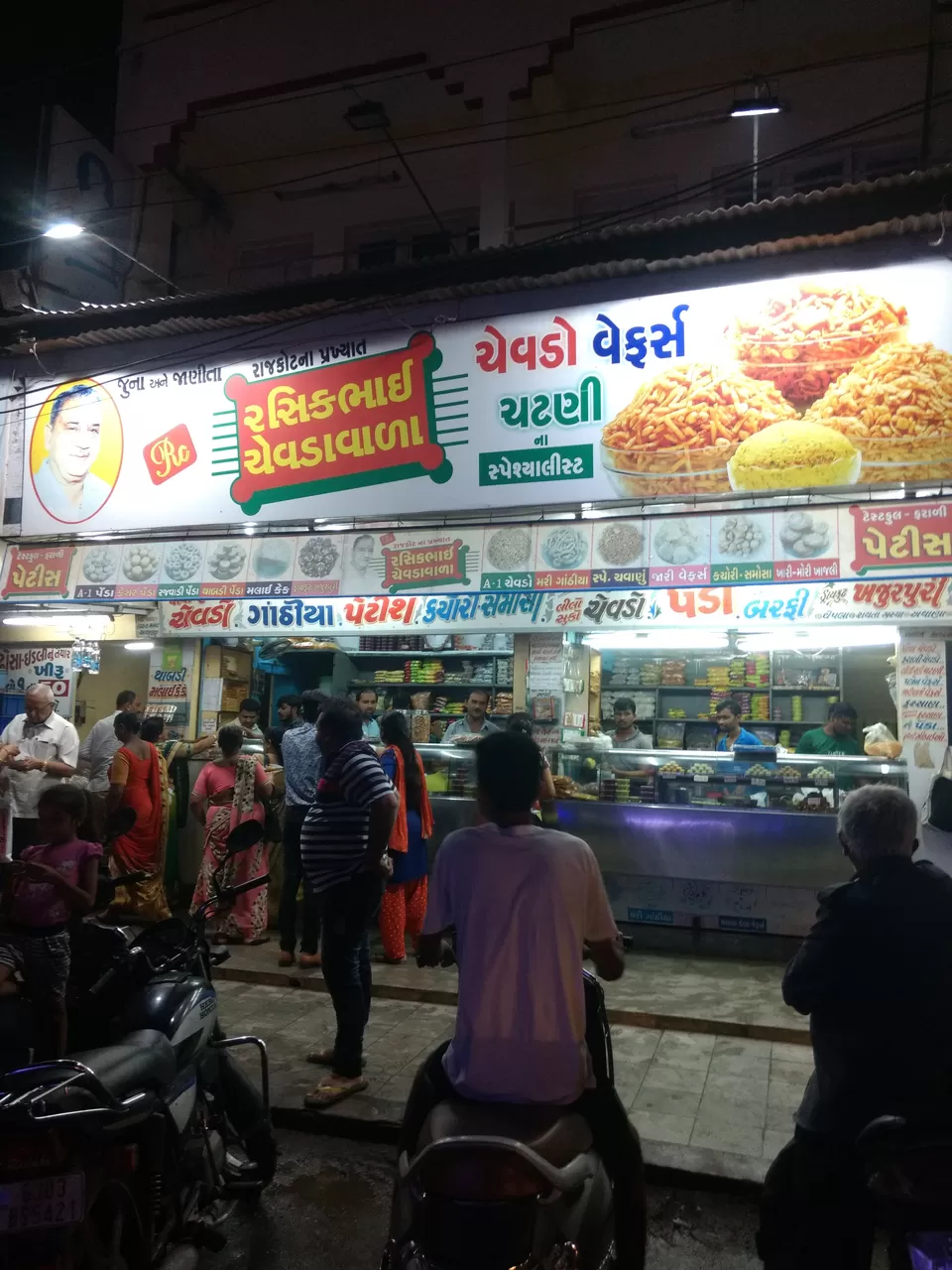 Photo of Rasikbhai chevdawala, Doctor Rajendra Prasad Road, Limda Chowk, Panchnath Plot, Sadar, Rajkot, Gujarat, India by Traveling Chef