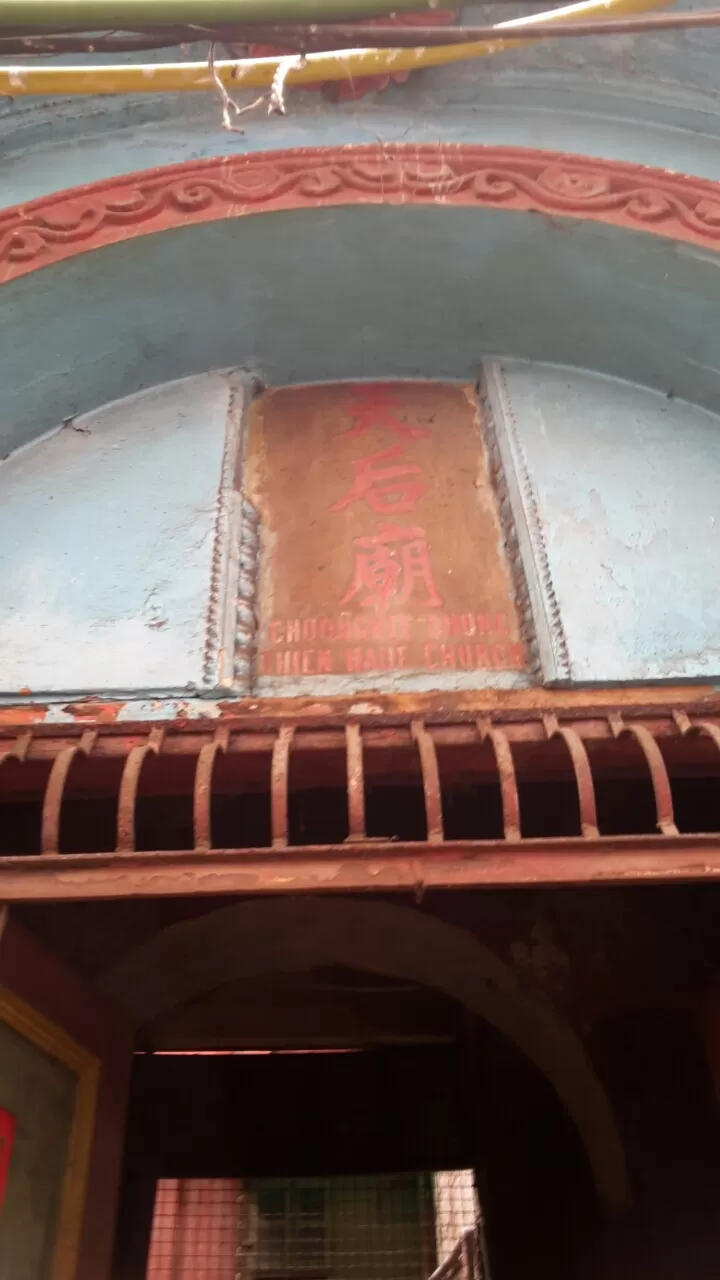 Photo of 17A Tiretti bazaar by Saurabh Ketkar