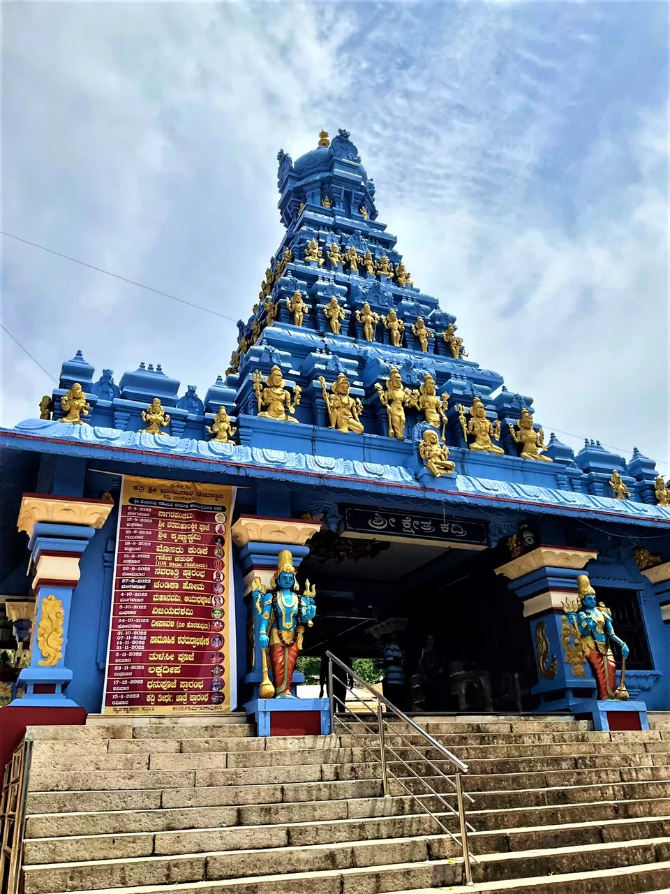 Photo of The vast premises of the famous Kadri Manjunath Temple, Mangalore! by Hemanth Bhargav Murthy (Hemuu)