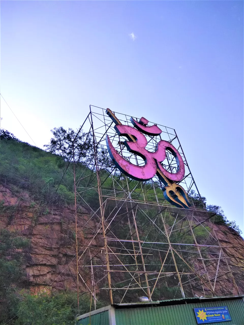 Photo of Indrakeeladri, Vijayawada, Andhra Pradesh by Hemanth Bhargav Murthy (Hemuu) 