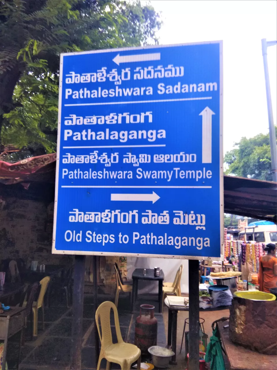 Photo of Pathaleswara Sadanam, Srisailam, Andhra Pradesh, India by Hemanth Bhargav Murthy (Hemuu) 