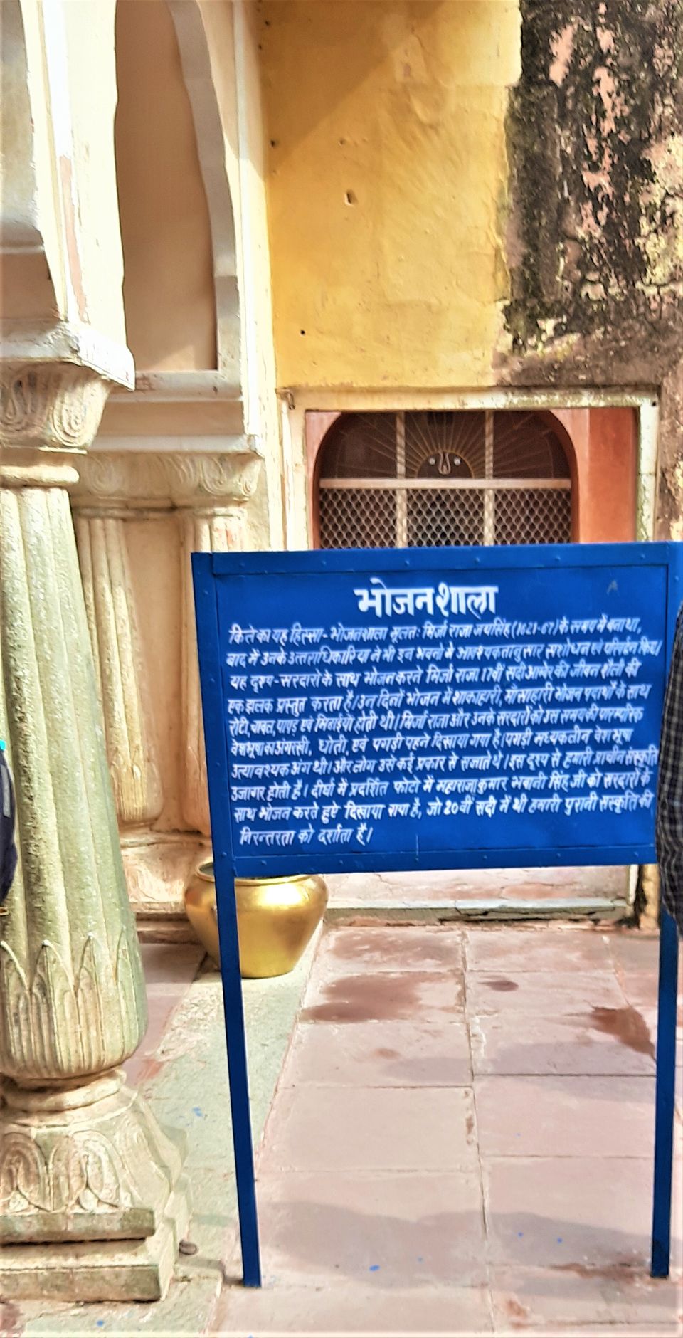 Photo of The hall of fame and the inner attractions of the Jaigarh fort, Jaipur! by Hemanth Bhargav Murthy (Hemuu)