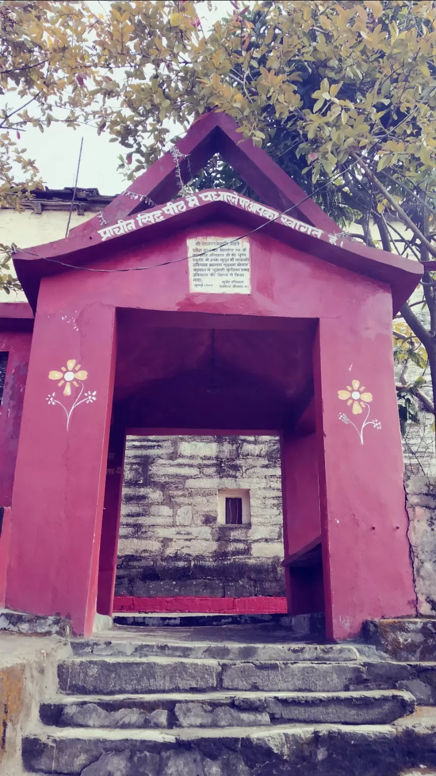 Photo of Raj Rajeswari temple:Pauri Garhwal by Deepak Singh Negi