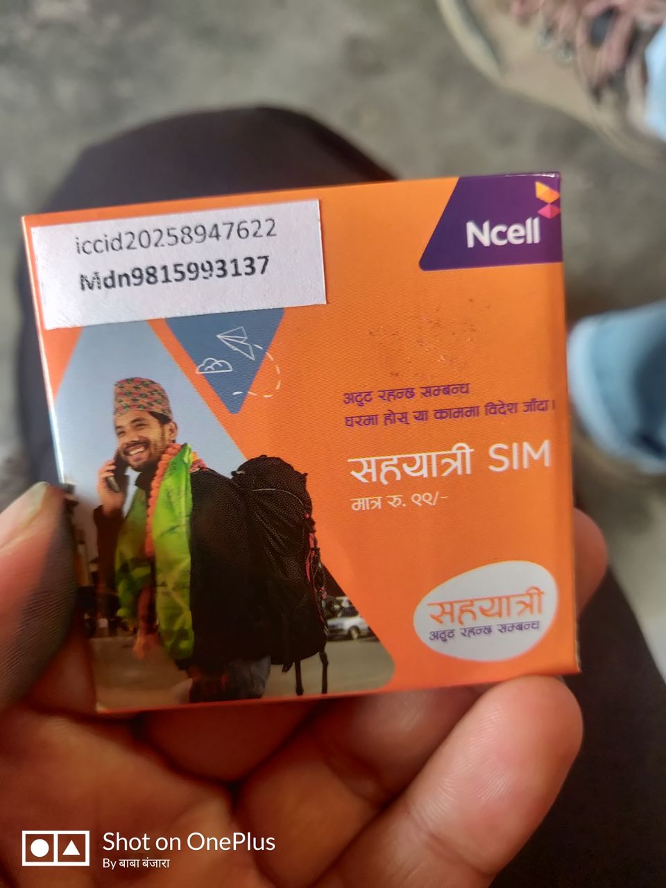 Photo of सिर्फ 15000 भारतीय रुपयों में किया एवरेस्ट बेस कैम्प ट्रेक l by Pankaj Mehta Traveller
