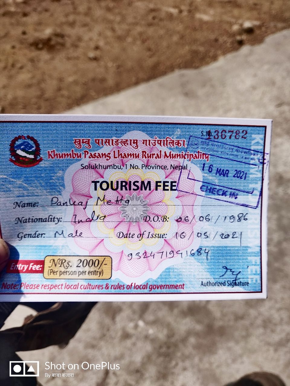 Photo of सिर्फ 15000 भारतीय रुपयों में किया एवरेस्ट बेस कैम्प ट्रेक l by Pankaj Mehta Traveller