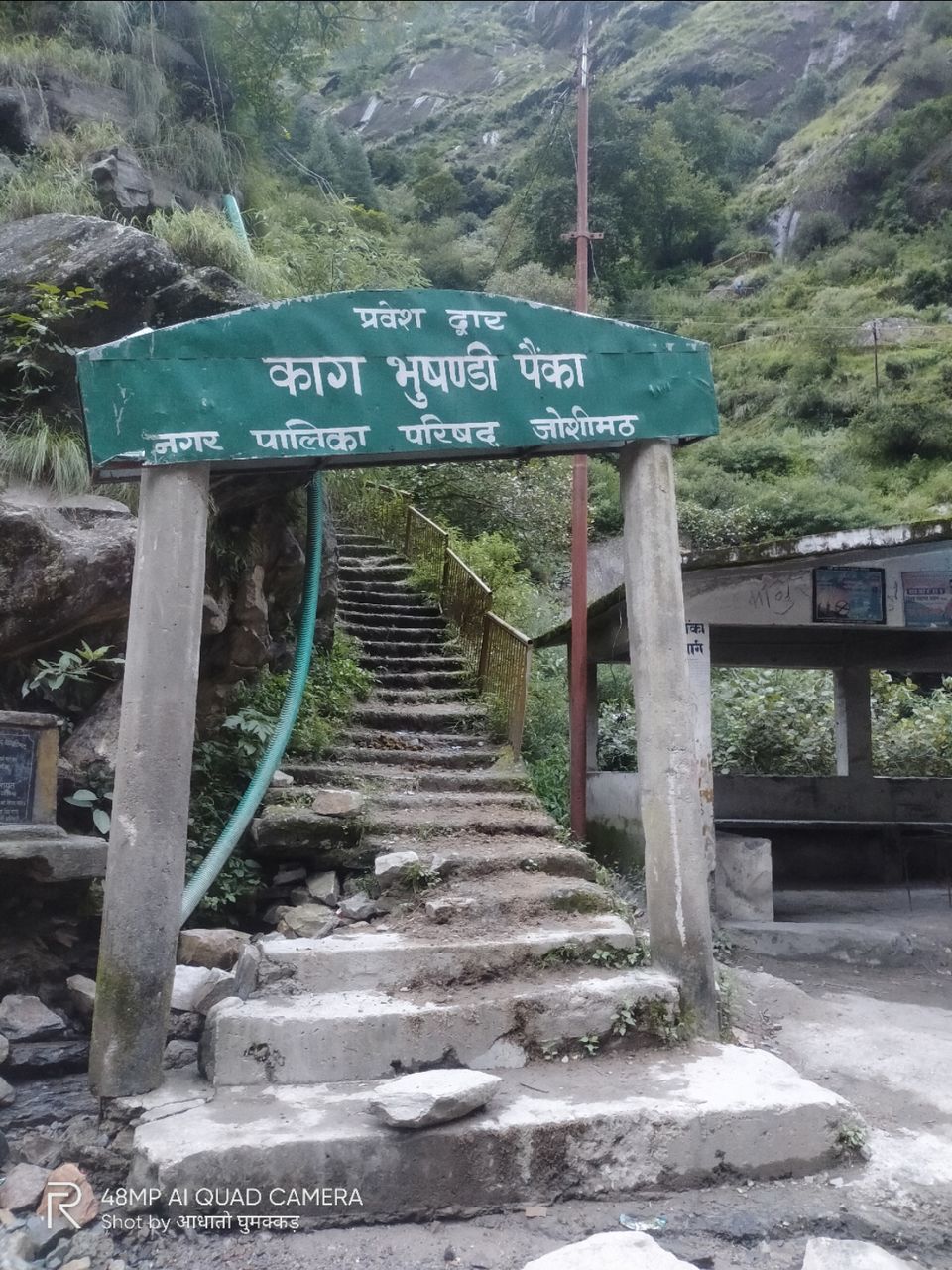 Photo of कागभूशंडी ट्रेक नहीं एक्सपीडिशन से कम by Pankaj Mehta Traveller