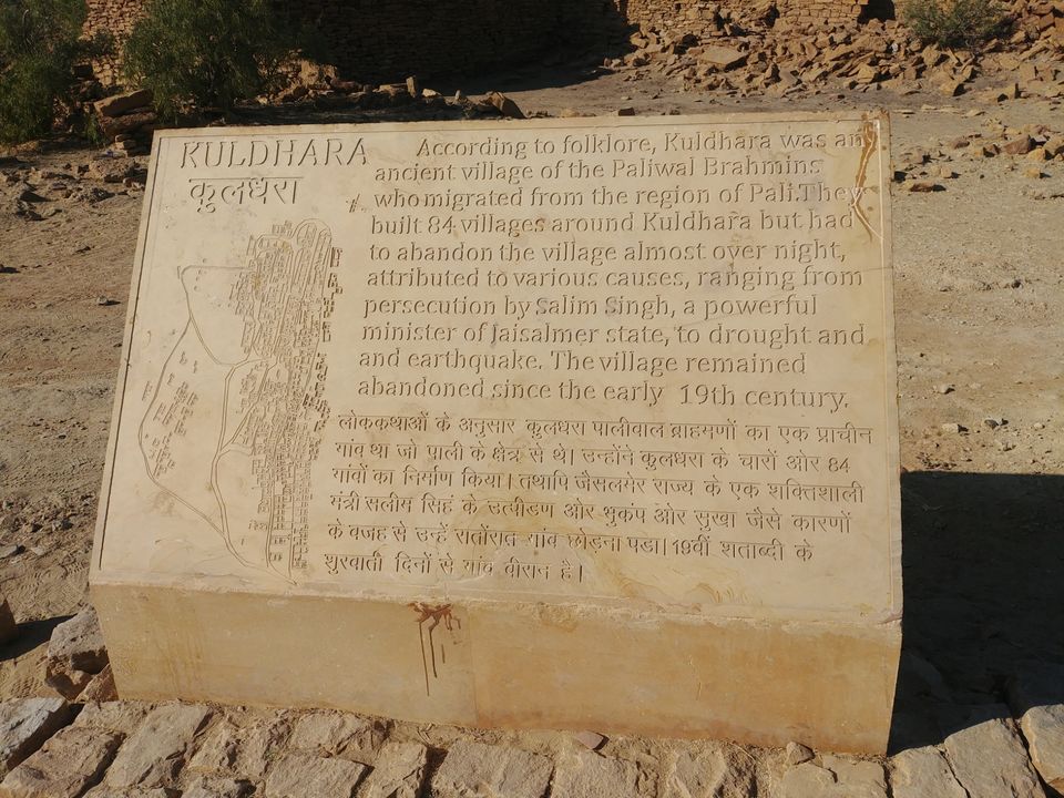 Photo of Kuldhara, Rajasthan, India by Pushpak Apte