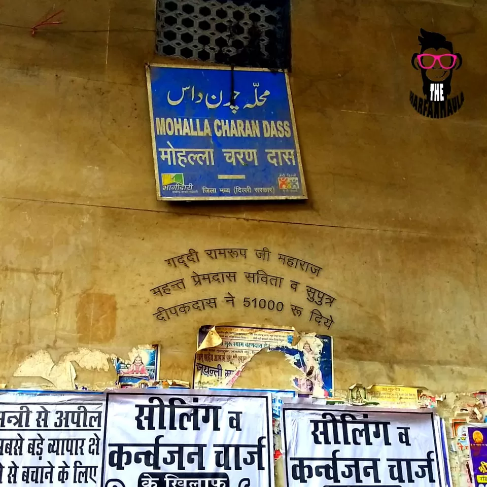 Photo of 300 years old Temple in Chawri Bazaar: A hidden treasure in Old Delhi #notonTripoto by theharfanmaula