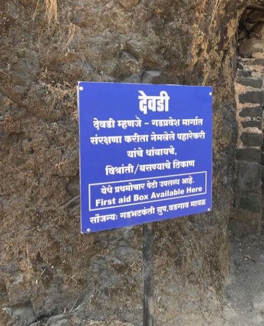 Photo of मिशन २०१९ - किल्ला २ - तिकोना म्हणजे - वितंडगड by Snehal Gherade