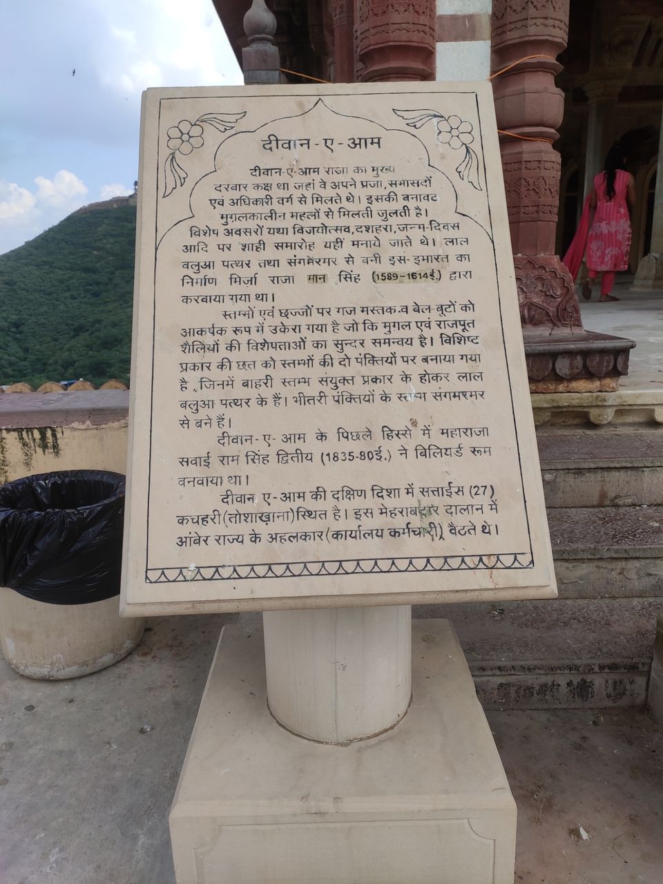 Photo of Amazing Trip by Shivani Singh