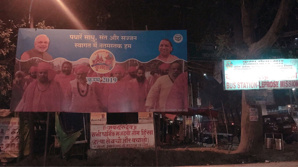 Photo of Prayagraj, Uttar Pradesh, India by pr@gs