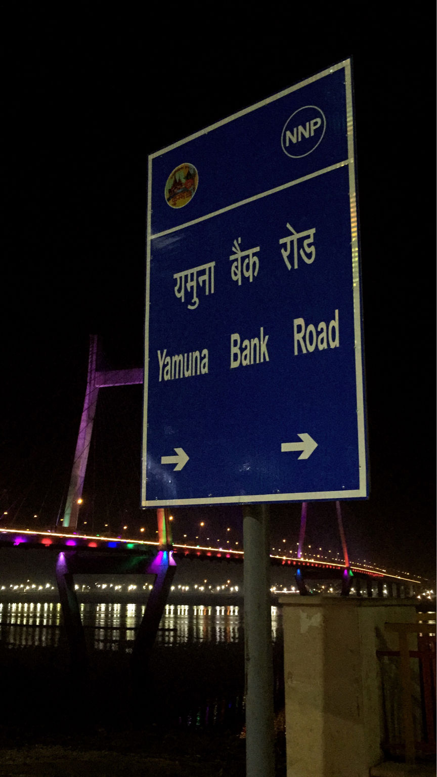 Photo of Prayagraj, Uttar Pradesh, India by pr@gs